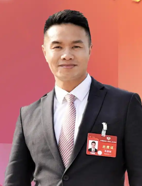 朱鼎尖.webp.png